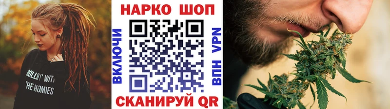 Хочу наркоту Динская Бошки Шишки АМФЕТАМИН ГАШИШ Cocaine Alpha PVP