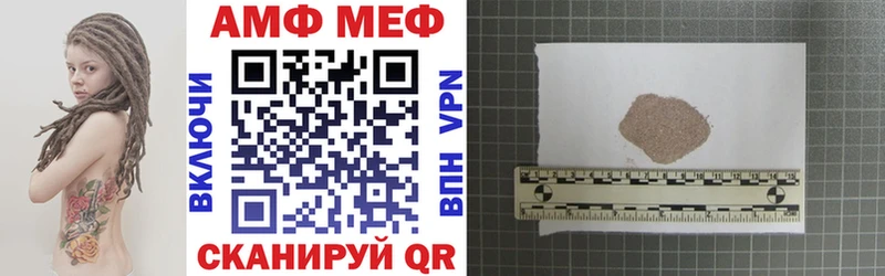 Амфетамин VHQ  Динская 