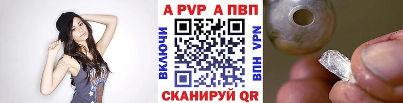 A PVP VHQ  Динская 
