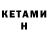 Первитин кристалл HeBan Yarbrough