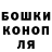 Конопля гибрид Arthur Kanuka