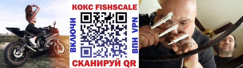 Cocaine Эквадор  Динская 