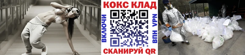 COCAIN FishScale Динская