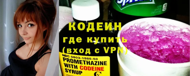 купить наркотики цена  Динская  Кодеиновый сироп Lean Purple Drank 