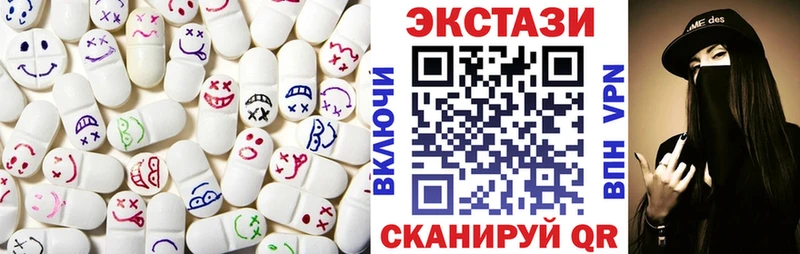 купить OMG онион ЭКСТАЗИ 250 мг Динская