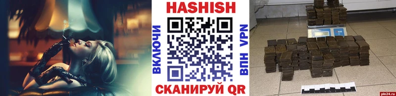 даркнет сайт  ссылка на мегу онион  Гашиш гашик  Динская 