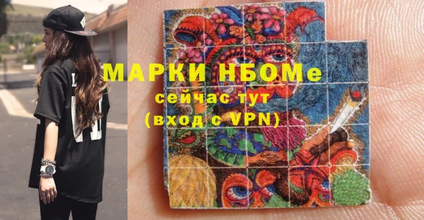 гидра Михайловск