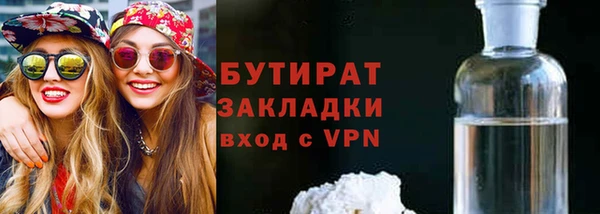 крисы Навашино