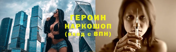 гидра Михайловск