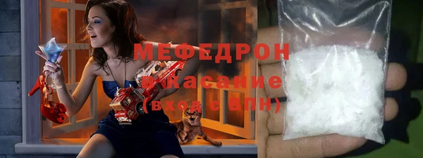 гидра Михайловск