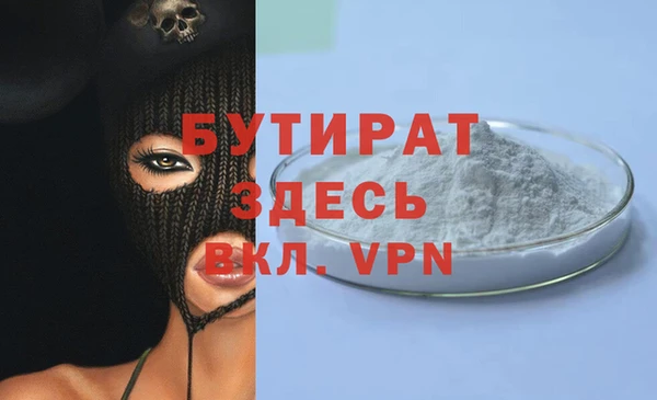 крисы Навашино