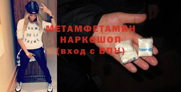 бутик Михайловка