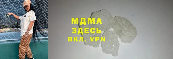 гидра Михайловск