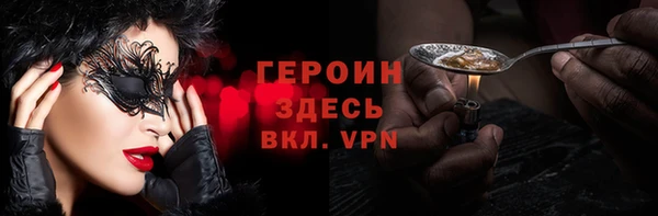 гидра Михайловск
