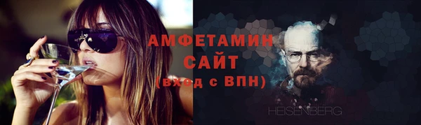MDMA Premium VHQ Бабаево