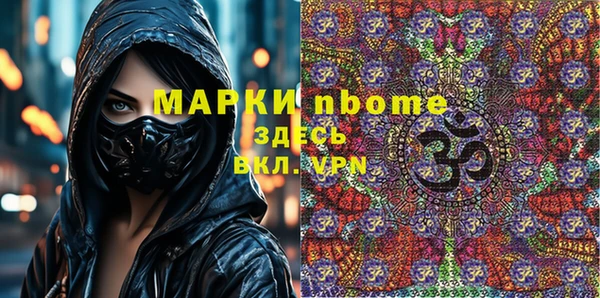 бутик Михайловка