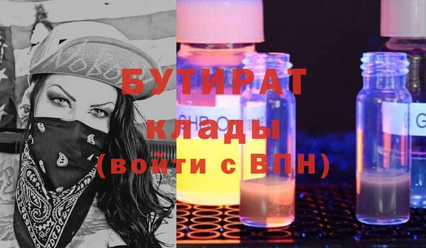 бутик Михайловка