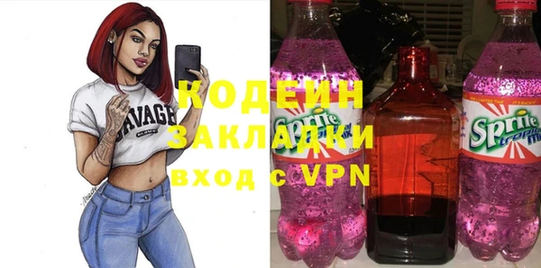 бутик Михайловка