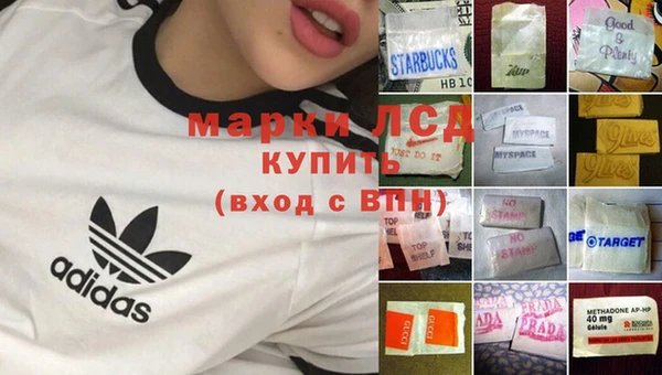 бутик Михайловка