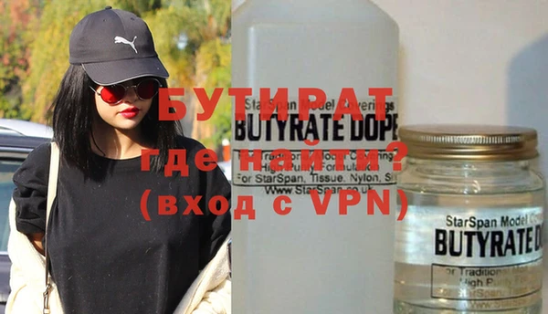 бошки Наволоки