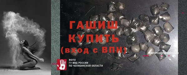 бутик Михайловка