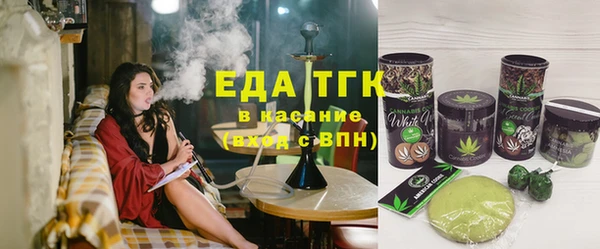 гидра Михайловск