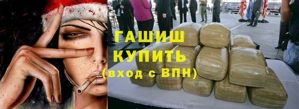 бутик Михайловка