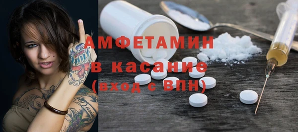 бутик Михайловка