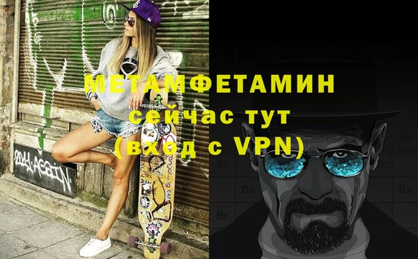 бутик Михайловка