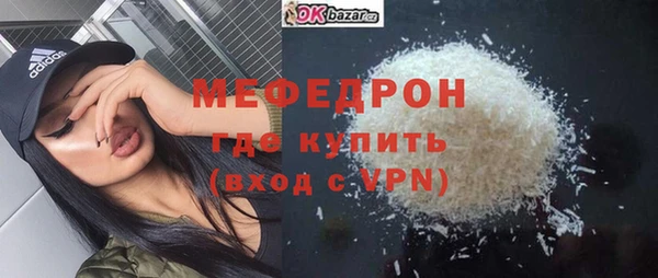 бутик Михайловка