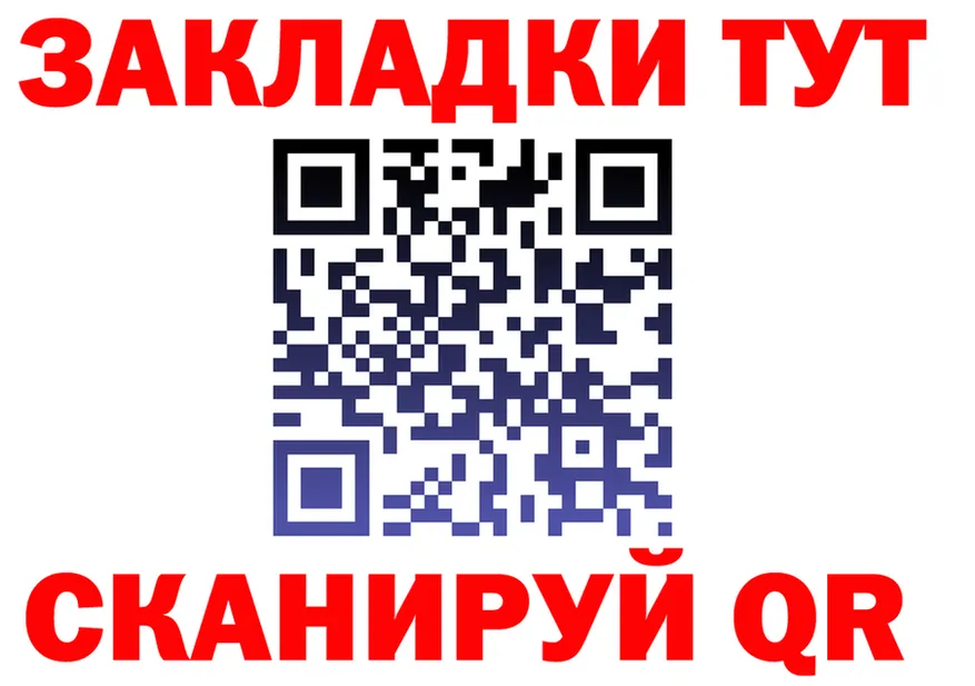 МЕФ 4 MMC вход shop блэк спрут Динская