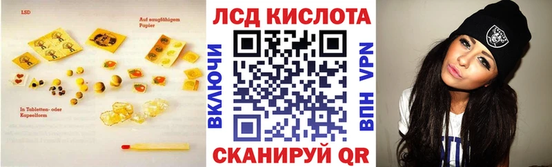 blacksprut как зайти  где можно купить наркотик  Динская  LSD-25 экстази ecstasy 
