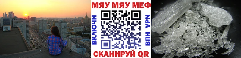 МЯУ-МЯУ мяу мяу  Динская 