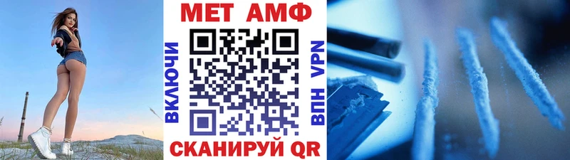 цена   Динская  Первитин пудра 