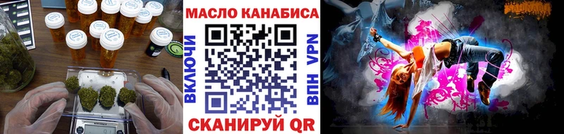 ТГК вейп  Динская 